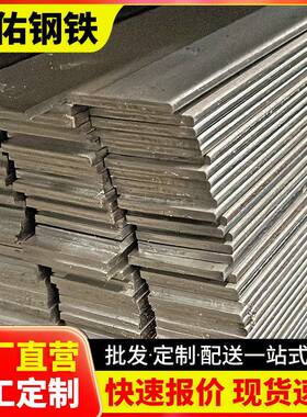 广州高锌层65μm微米热镀锌扁钢40x4接地极扁铁Q235热浸镀锌扁钢