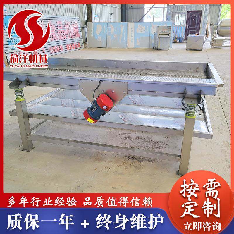 多功能不锈钢振动筛厂家蔬菜震动沥水机包装袋震动沥水机价格