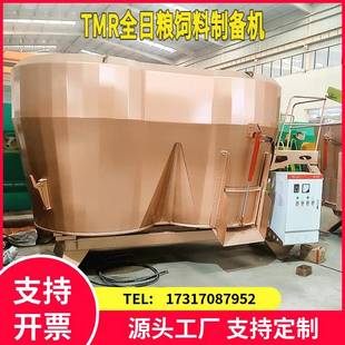 tmr全日粮饲料混合制备机牛羊草料搅拌机牵引式 立式 拌草机拌料机