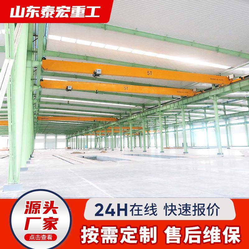 10吨欧式单梁起重机工厂仓库装卸货物单梁天车电动单梁桥式起重机