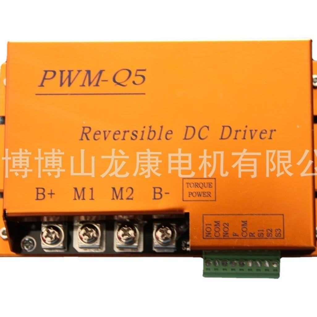 直流电机控制器稳压电源24V-24V50A正反转电位器调速电源