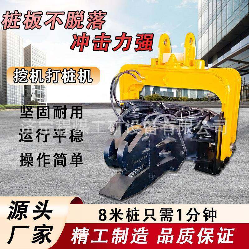 挖改打桩机振动锤高频振动钢板桩打拔一体挖掘机改打桩锤压桩机,五金/工具,环卫车/保洁车/清扫车,淘宝优惠券,粉丝福利购,淘宝优惠卷