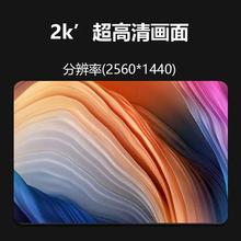【折扣价】电脑显示器24寸曲面无边框1K144hz/165hz电竞27寸2K高