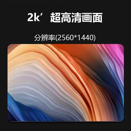 【折扣价】电脑显示器24寸曲面无边框1K144hz/165hz电竞27寸2K高