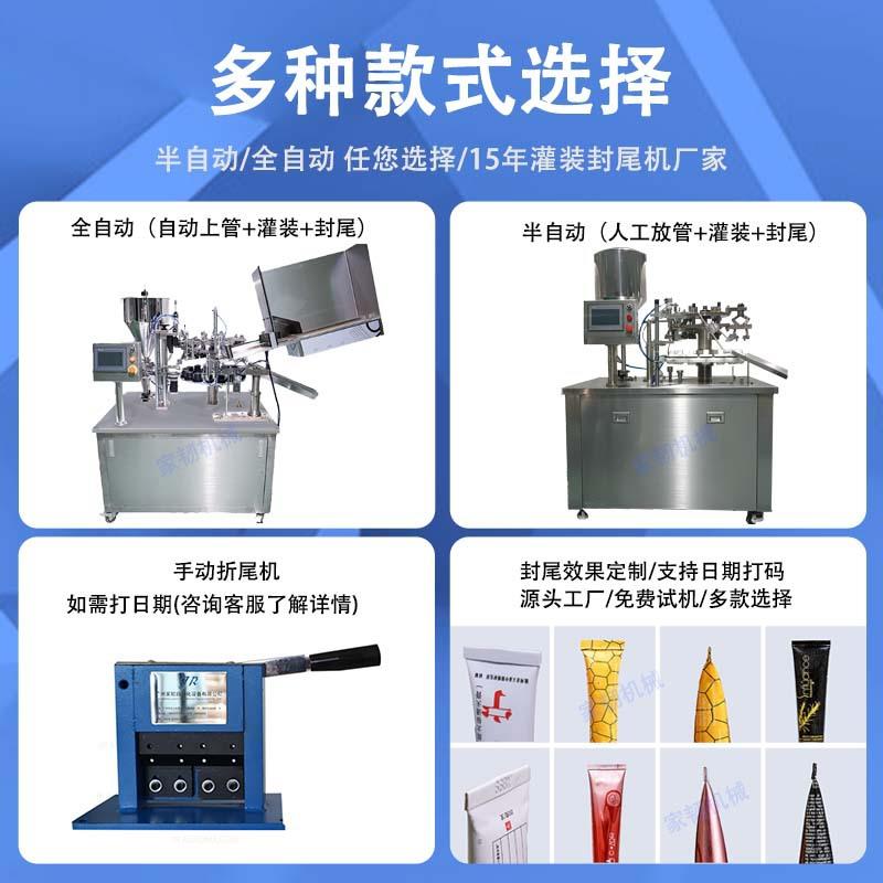【折扣价】半自动纯铝管封尾机手压金属管折边机实验室小型手动铝