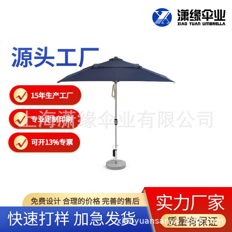 带风扇的太阳伞户外中柱休闲露台伞抛光款带风扇遮阳伞