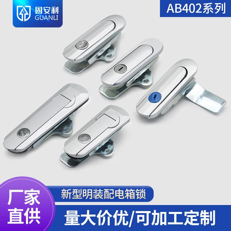 厂家直销AB403-1-2基业箱配电柜平面锁 五金工业机箱机柜设备门锁