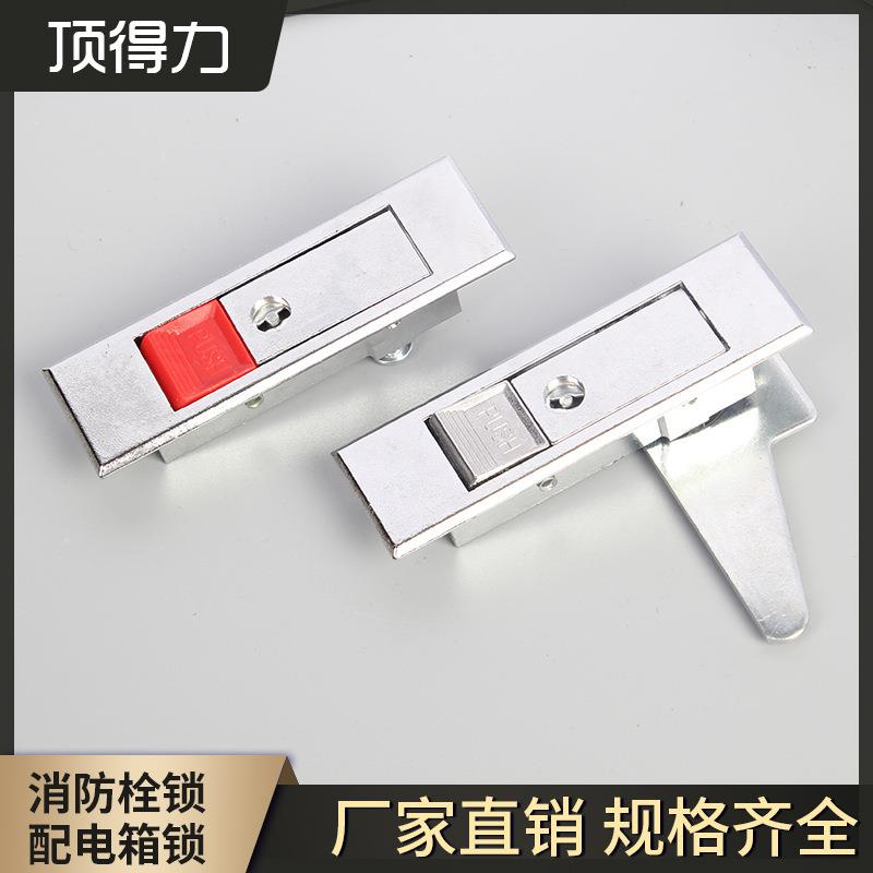 MS603按钮锁配电柜门锁文件柜锁电箱平面锁弹跳锁开关柜消防门锁