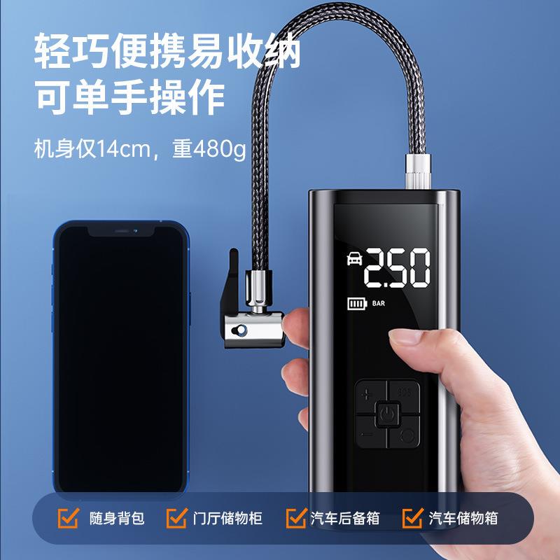 车载充气泵汽车无线电动打气泵汽车用便携式轮胎冲气多功能打气泵