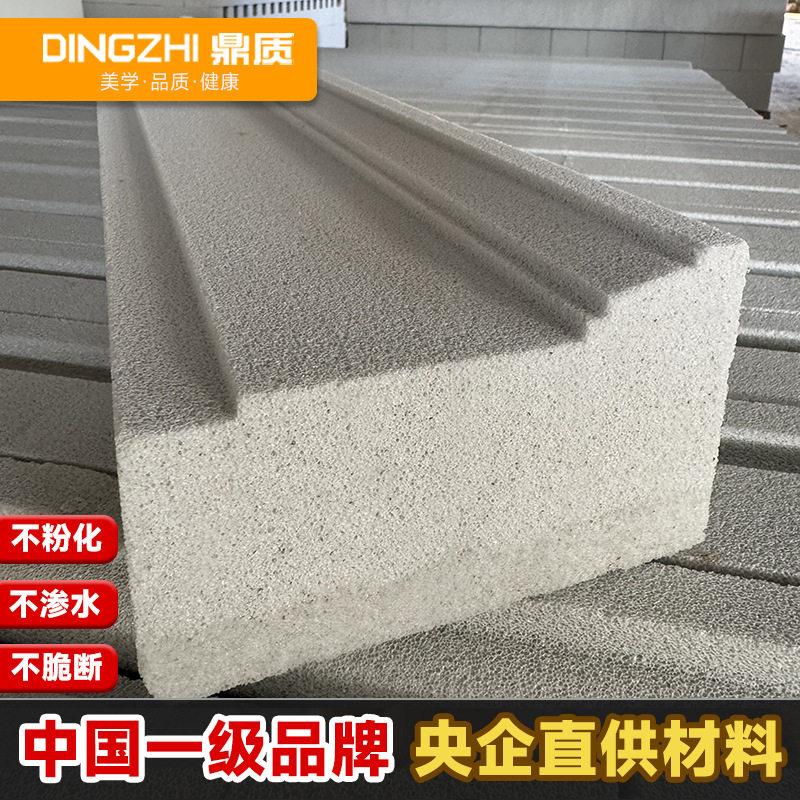 发泡陶瓷包边窗户窗套腰线外墙装饰构件门框欧式别墅装饰成品线条