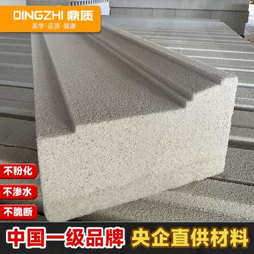 发泡陶瓷包边窗户窗套腰线外墙装饰构件门框欧式别墅装饰成品线条