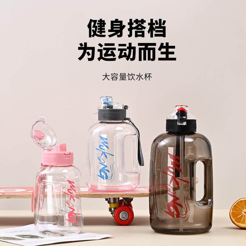 工地水杯大容量干活防爆特大号水壶耐高温吨吨桶塑料水桶塑料杯