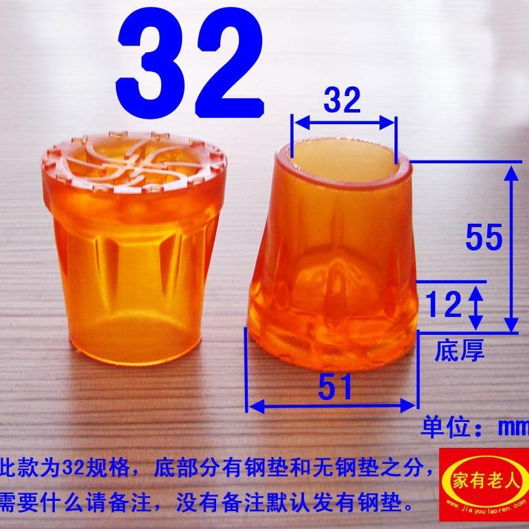 32牛筋拐杖头大号轮胎纹腋下拐杖助行器配件手杖防滑套