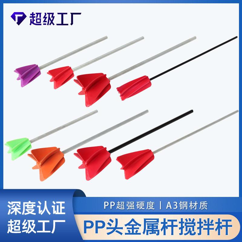 定制塑料油漆搅拌器涂料乳胶漆均匀混合调和颜色搅拌杆可重复使用图片