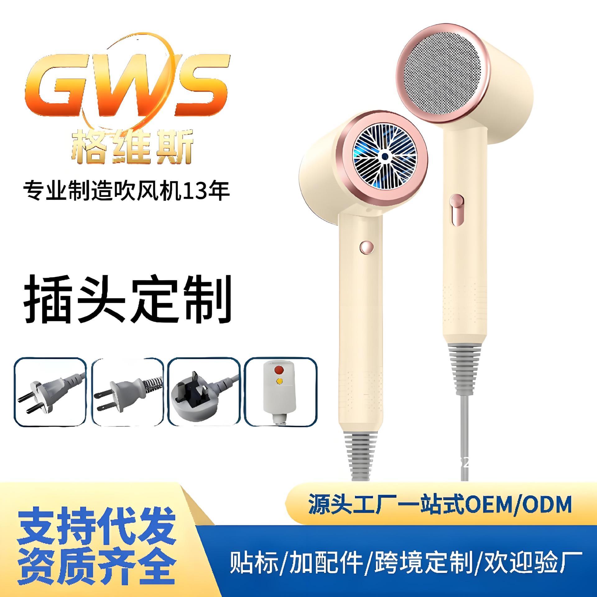 吹风机学生吹风机发廊大功率蓝光电吹风宿舍专用电吹风筒