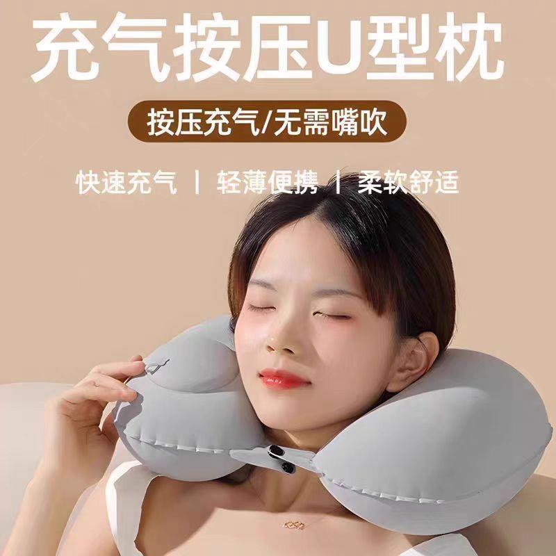枕旅行便携护颈枕按压颈枕u型枕 旅游脖枕午睡枕飞机枕