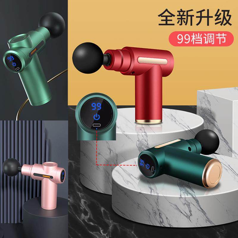 筋膜枪 厂货源全网爆款全新升级99档 USB迷你健身按摩枪肌肉放松