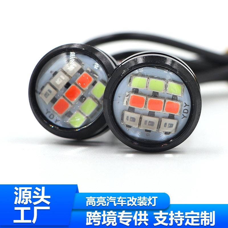 鹰眼汽车摩托车鬼火改装灯踏板LED亮流氓灯RGB炫彩超亮射灯