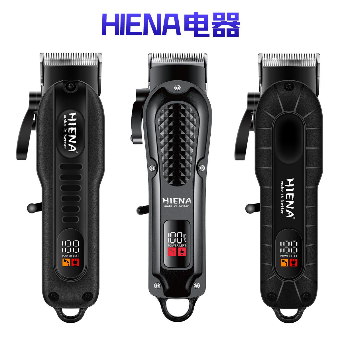 HIENA理发器电动剃头套装复古油头雕刻电推剪理发推子发廊专用