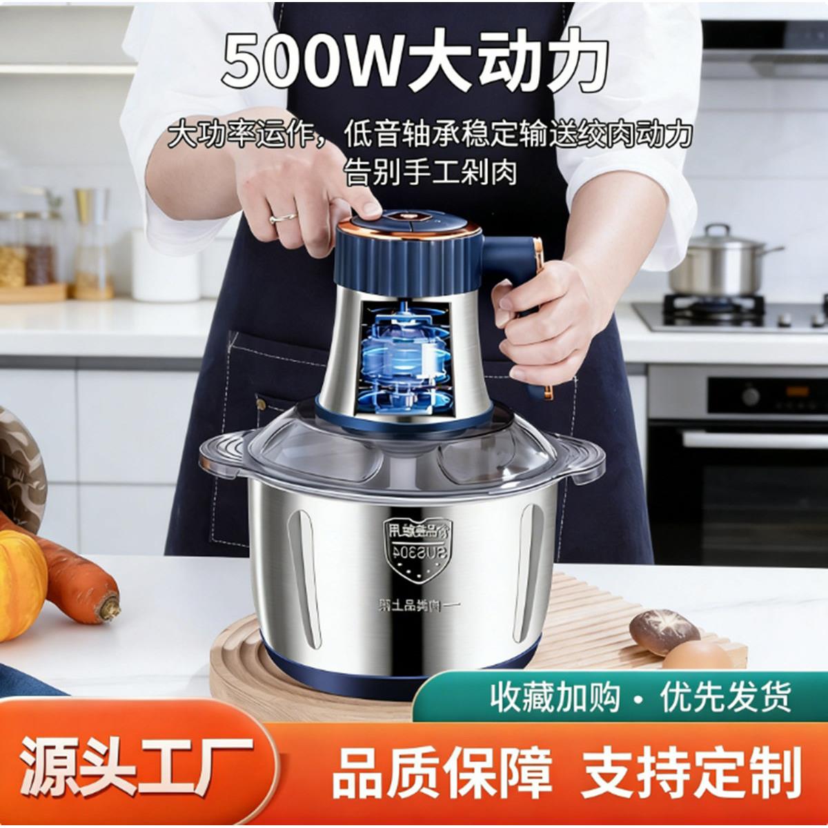 新款家用不锈钢绞肉机多功能料理机跨境刹菜机家庭大功率打肉机