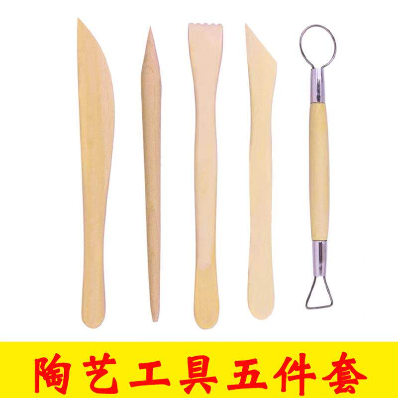 陶艺工具泥塑工具陶泥工具八件套 diy雕刻刀石塑粘土工具刀软陶刀