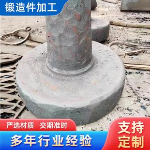 忻州锻打锻压 厂家供应 红冲锻造 各种锻造锻件 毛坯零件配件锻造