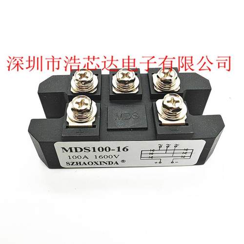 全新整流器MDS100A1600V MDS100-16三相整流桥模块 铜底板 电机用