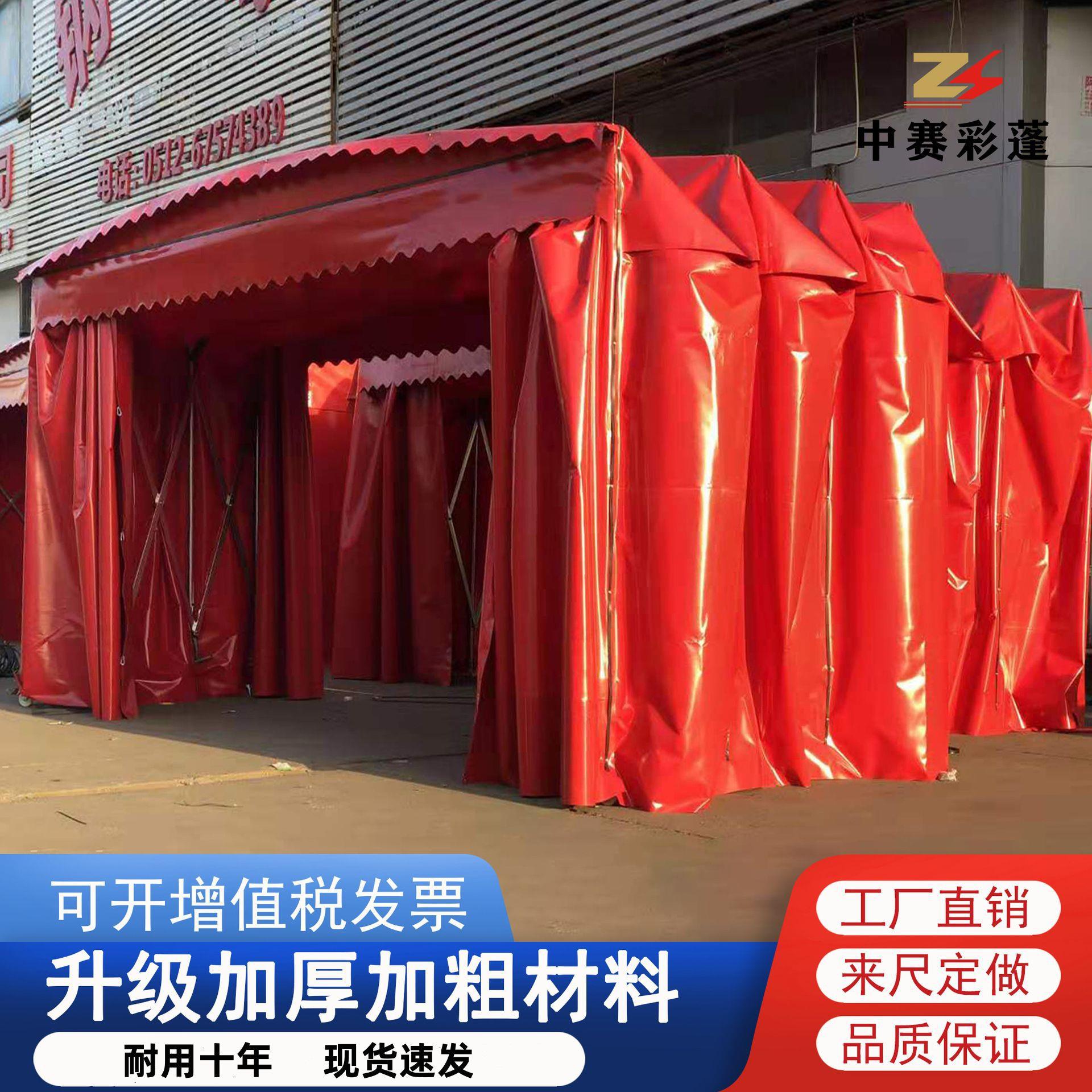 大型移动推拉雨棚户外防雨收缩棚子遮阳棚伸缩大棚排档帐篷停车棚
