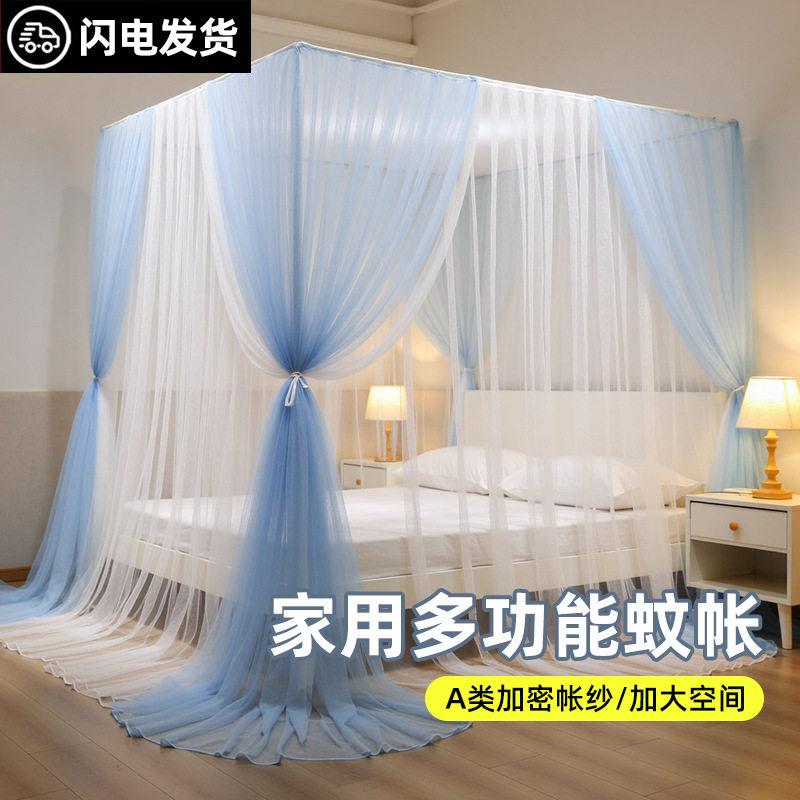 双层纱宫廷蚊帐家用卧室三开门账纱全罩式落地加粗支架公主风纹帐