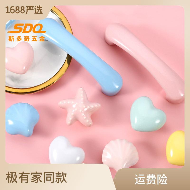 拉手卡通爱心彩色云朵陶瓷衣柜门儿童可爱抽屉把手现代简约五金