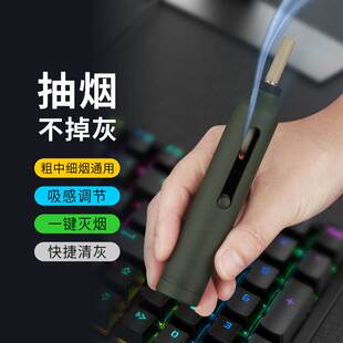 Protection Smoke Sleeve便携环保烟套车载烟灰缸创意Car Ashtray