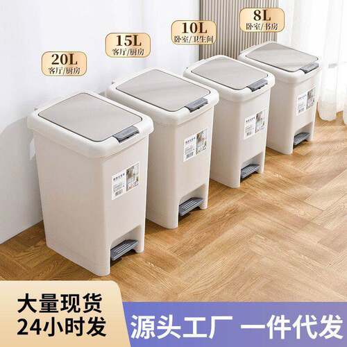 Rubbish Can Kitchen Toilet Trash with Press Lid Garbage Bin