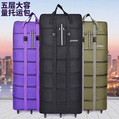 Large Suitcase Big Travel Bag 100 inch Case Luggage Trolley