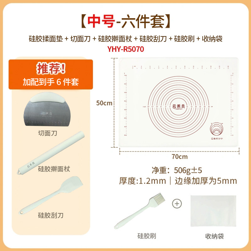 食品级铂金液态硅胶揉面垫无异味耐高低温不沾不滑,厨房/烹饪用具,烘焙器具套装,淘宝优惠券,粉丝福利购,淘宝优惠卷