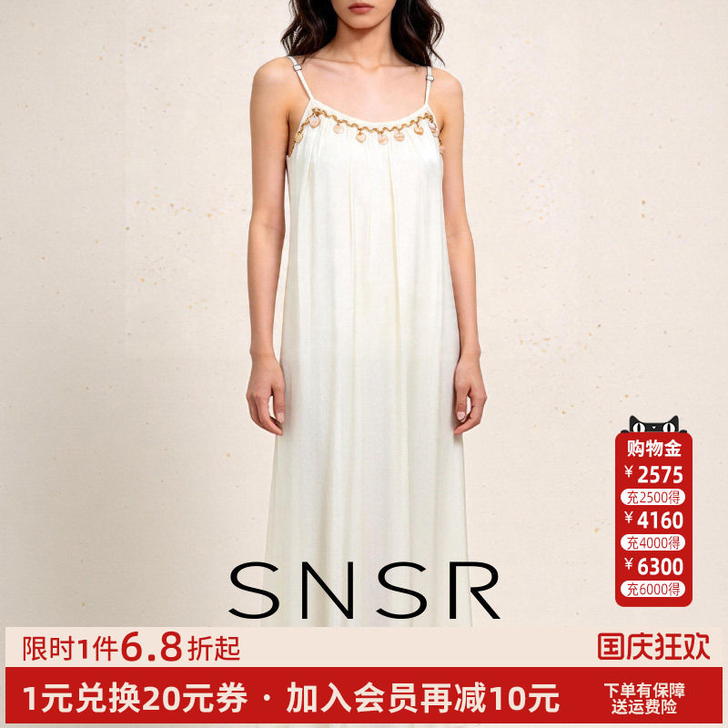 SNSR圣妮思2026春季白色吊带连衣裙长裙镶钻海边度假显瘦好看裙子