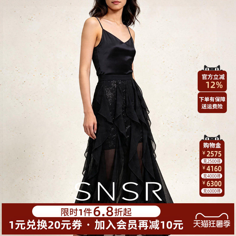 snsr黑色荷叶边蕾丝拼接半身长裙