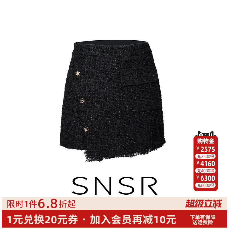 圣妮思呢裤裙A字裙百搭阔腿裙