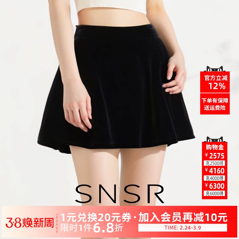 SNSR/圣妮思2025秋季黑色时尚修身半身裙百搭a字裙短款高腰女裙裤