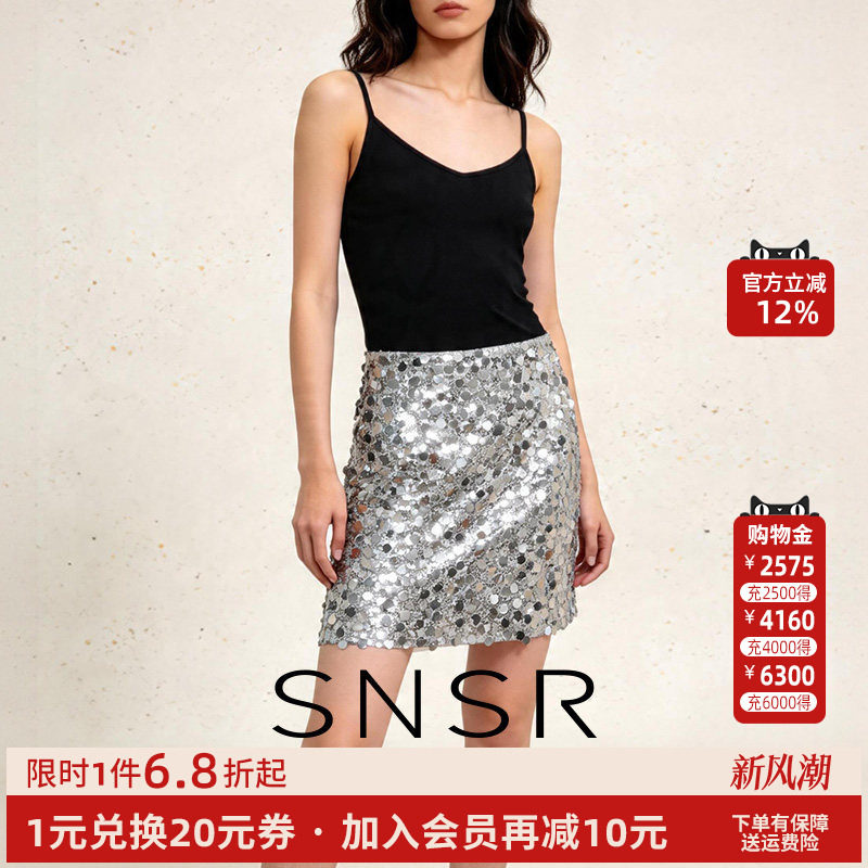 SNSR圣妮思2026春季亮片包臀半身裙高腰显瘦辣妹名媛时尚半裙短裙