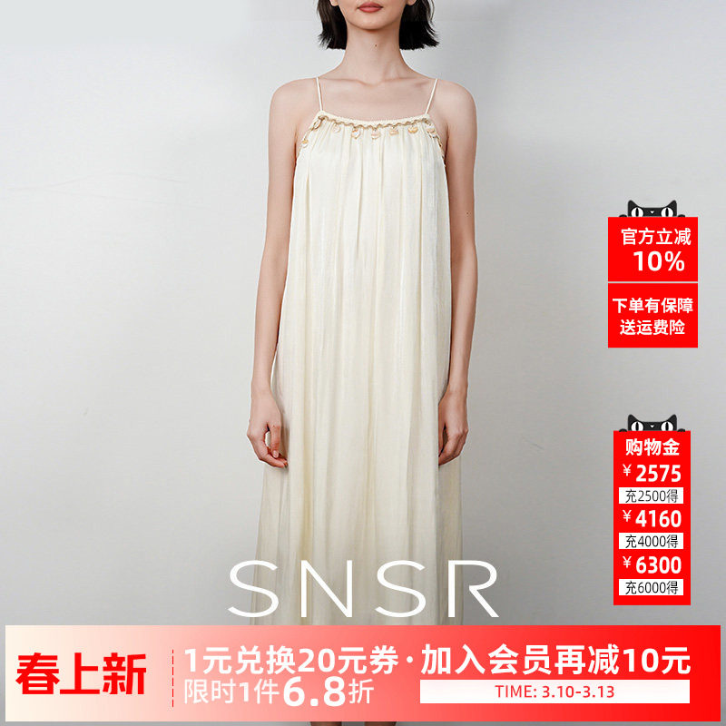 SNSR圣妮思2026春季白色吊带连衣裙长裙镶钻海边度假显瘦好看裙子