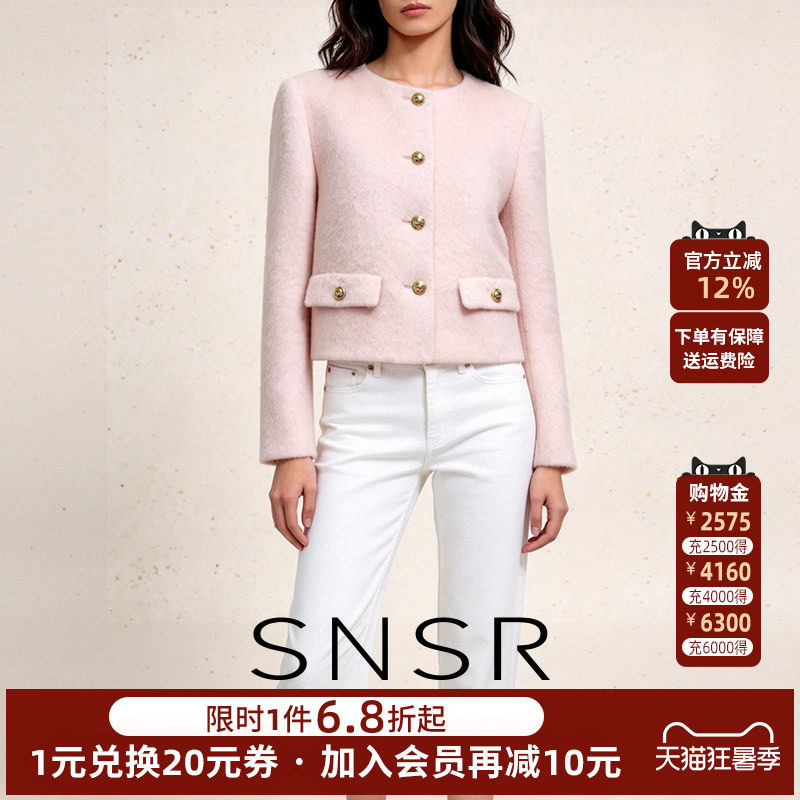 SNSR圣妮思小香风短外套女千金风圆领金属扣毛呢外套粉色气质