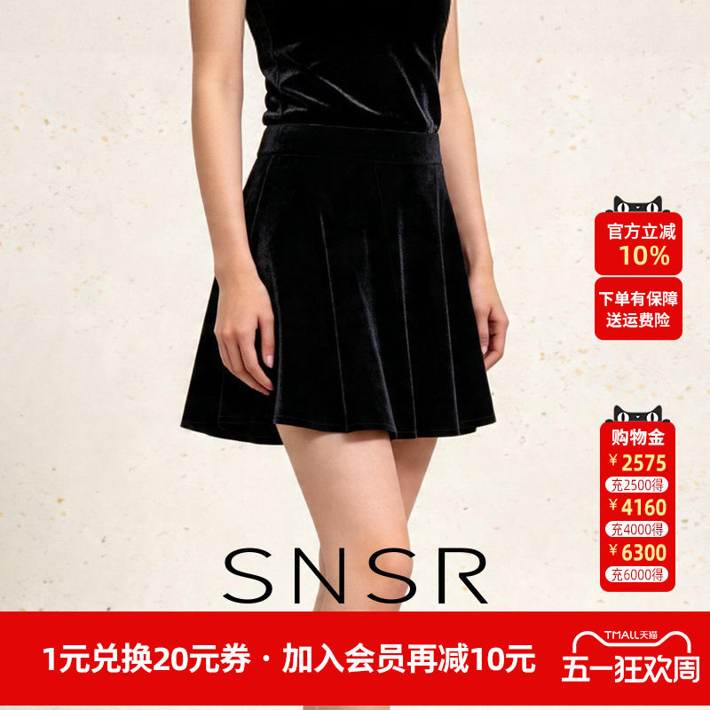 SNSR/圣妮思2026春季黑色时尚修身半身裙百搭a字裙短款高腰女裙裤