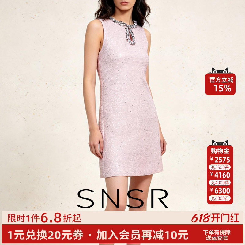 SNSR/圣妮思2026春季马筱梅同款直筒名媛粉色小香风无袖女连衣裙
