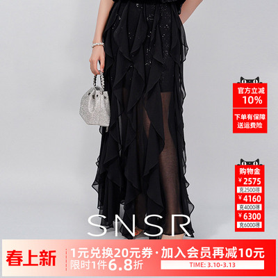 snsr黑色荷叶边蕾丝拼接半身长裙