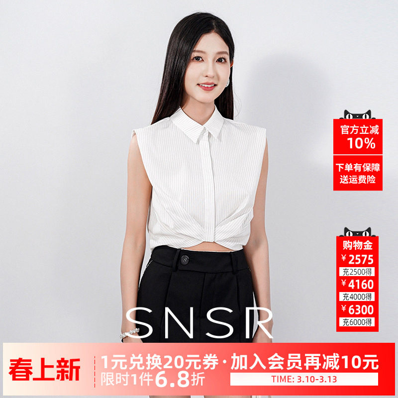 SNSR/圣妮思2026春季款气质无袖衬衫细条纹扭结收腰时尚百搭上衣