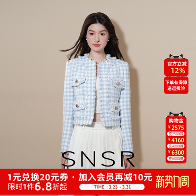 SNSR浅蓝色气质粗花呢小香风外套