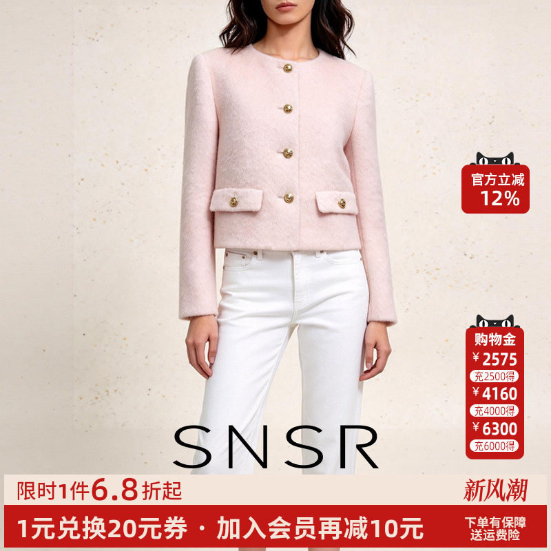SNSR圣妮思小香风短外套女千金风圆领金属扣毛呢外套粉色气质