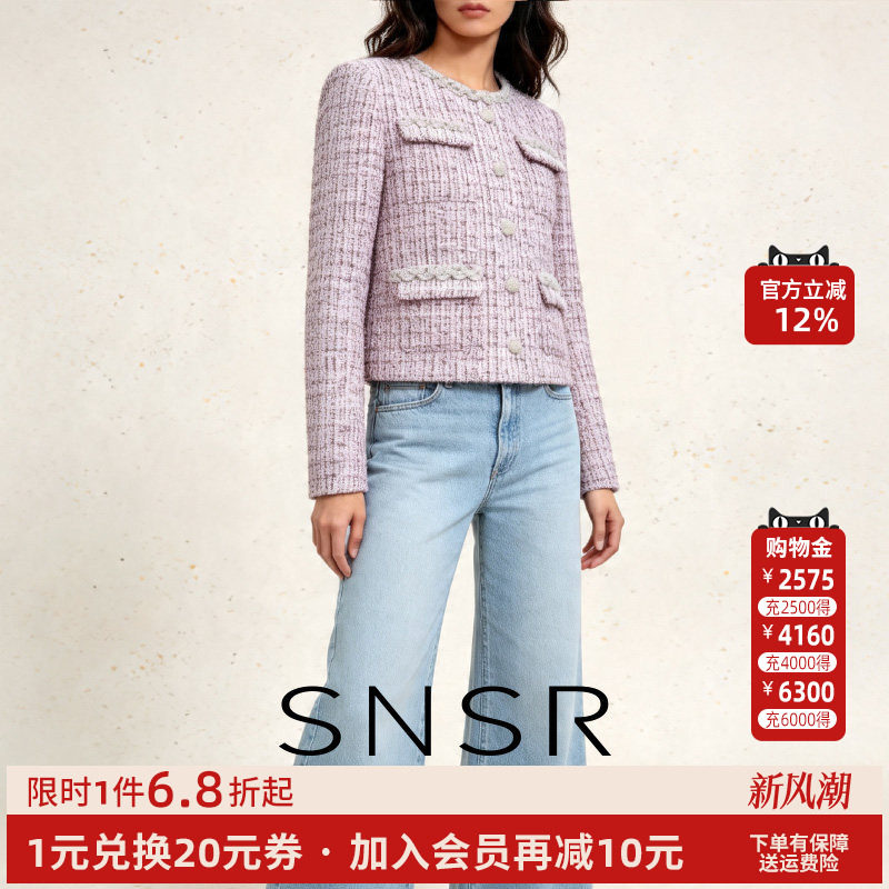 SNSR/圣妮思2025年秋季精致重工气质通勤小香风粗花呢外套上衣