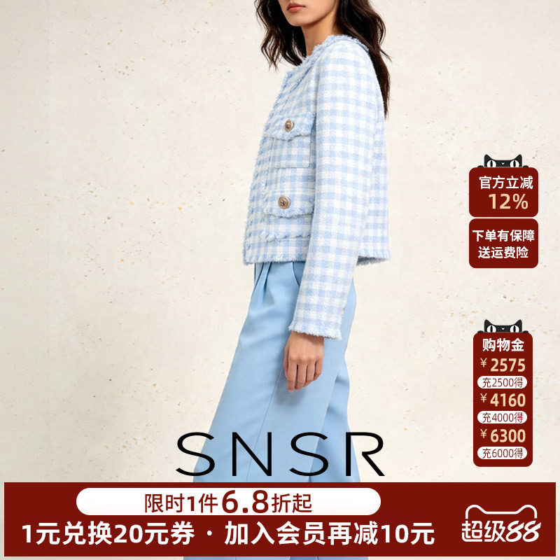 圣妮思小香风浅蓝粗花呢女外套