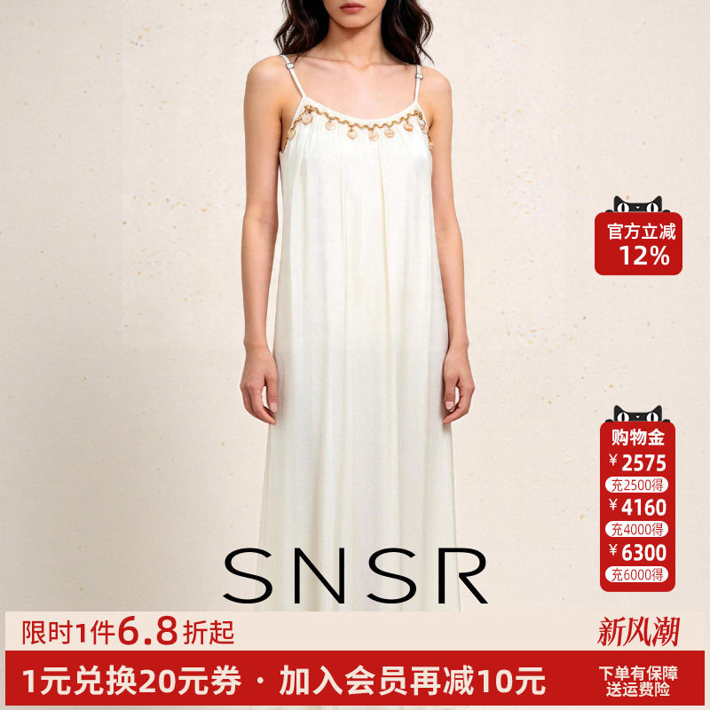 SNSR圣妮思2026春季白色吊带连衣裙长裙镶钻海边度假显瘦好看裙子